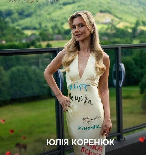 Була&nbsp;б переможницею &laquo;Холостяка-14&raquo;: все про скандальний випуск романтичного реаліті (фото)