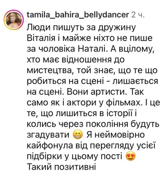 &laquo;Як&nbsp;будемо виправдовуватися?&raquo;: популярна співачка вразила зізнанням про зв&rsquo;язок з&nbsp;Віталієм Козловським (фото)