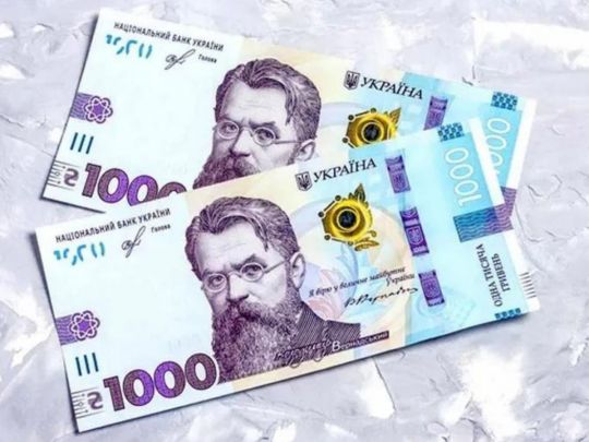 Понад 9 тисяч грн щомісяця: хто з&nbsp;пенсіонерів з&nbsp;інвалідністю може розраховувати на&nbsp;такі виплати у&nbsp;листопаді