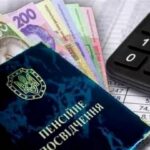 Мінімальну пенсію хочуть збільшити в 10 разів: за все заплатить НБУ
