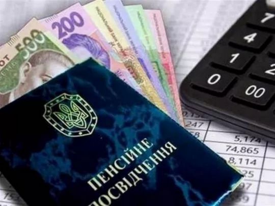 Мінімальну пенсію хочуть збільшити в&nbsp;10 разів: за&nbsp;все заплатить НБУ