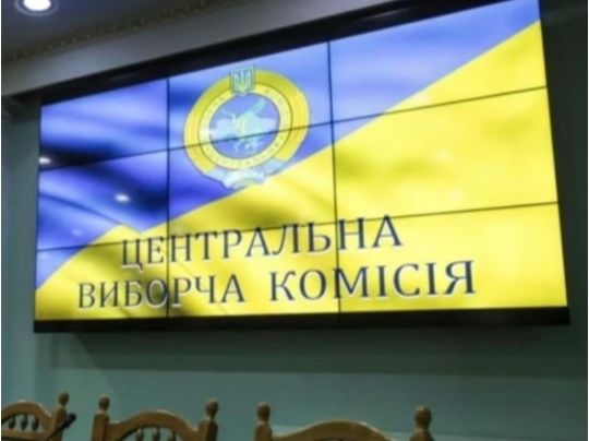 ЦВК визнала нардепом від &laquo;Слуги народу&raquo;, а&nbsp;він відмовився від мандата: про кого йдеться