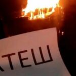 Партизанський «вогонь» в тилу рф: західні ЗМІ оцінили масштаб роботи руху «Атеш»