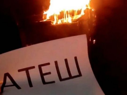 Партизанський &laquo;вогонь&raquo; в&nbsp;тилу рф: західні ЗМІ оцінили масштаб роботи руху &laquo;Атеш&raquo;