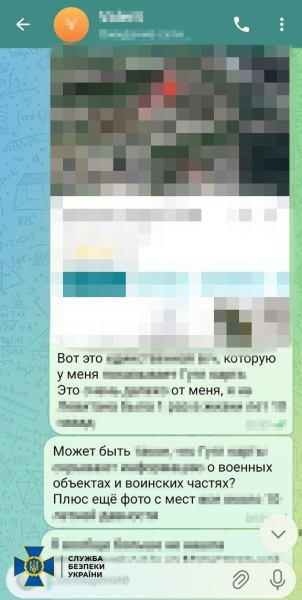 Вигулювала собак і&nbsp;наводила удари: СБУ затримала російську шпигунку в&nbsp;Одесі