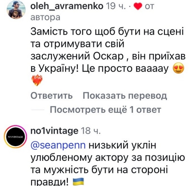 Це&nbsp;просто вау: мережа у&nbsp;захваті від вчинку оскароносного актора