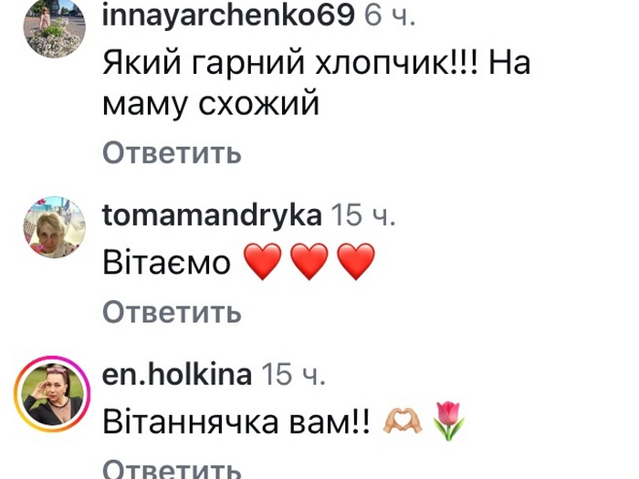 Як&nbsp;швидко летить час: популярні актори зворушили мережу