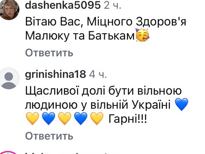 Як&nbsp;швидко летить час: популярні актори зворушили мережу