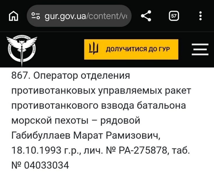 Племінник депутата з&nbsp;Дніпра Загіда Краснова&nbsp;&mdash; військовий злочинець: що&nbsp;про це&nbsp;пишуть ЗМІ