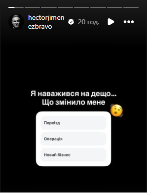 Ектор ліг під ніж хірурга: суддя &laquo;МайстерШефа&raquo; пояснив, чому зважився на&nbsp;пластику обличчя