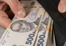 Додаткова виплата до пенсії: хто може отримати доплату понад 1 000 грн