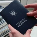 ПФУ не приймає диплом: у чому причина і як це виправити